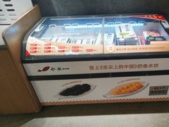 -船歌·鱼水饺青岛菜(黄岛珠江路店)