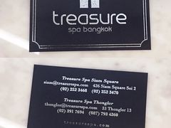 -Treasure Spa & Salon 萃奢 暹罗SQ1