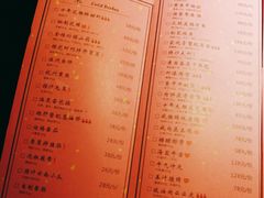 菜单-叶马(嘉里中心店)