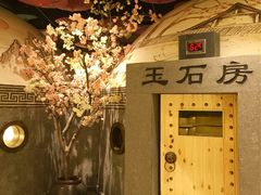 -菲拉拉漫温泉(东环路店)