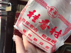 -采芝斋评弹茶馆(观前街店)