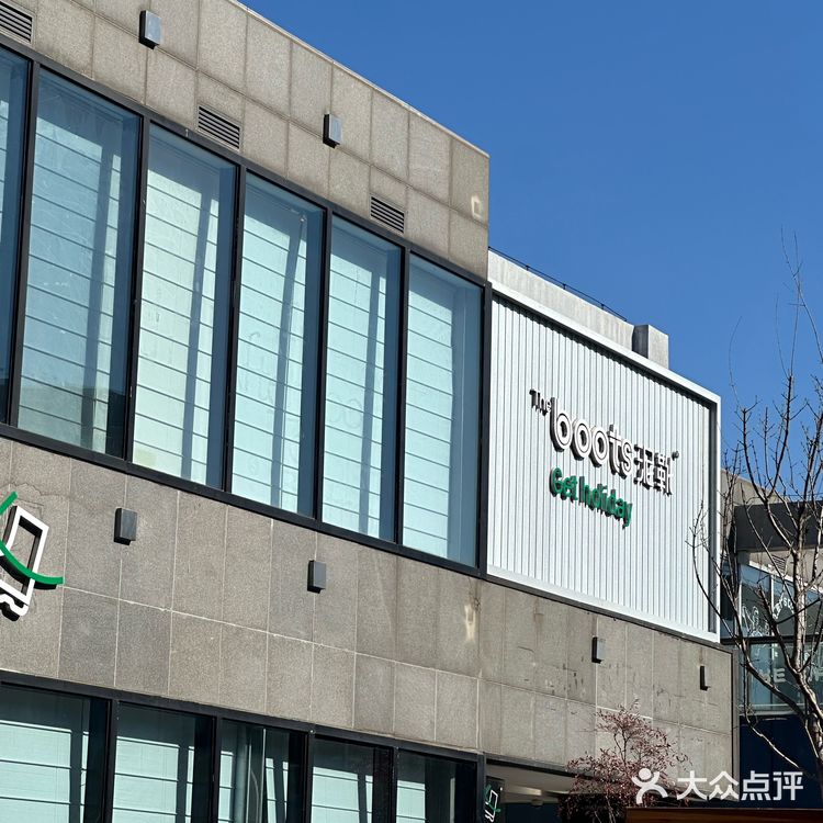 北京|三里屯这家泥靴，一脚踩进美食天堂