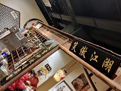 -风波庄(罍街分舵)