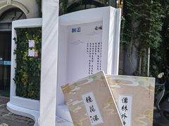 -连云港民主路老街