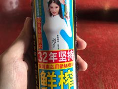 -玫瑰红烤羊排(北新桥三条店)