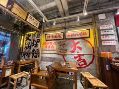 -楠火锅(太古里总店)