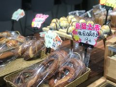 -原麦世家(府琛大厦店)