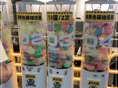 -元气寿司(东方宝泰店)