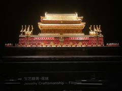-深圳珠宝博物馆