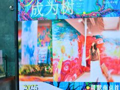 -南京时尚莱迪购物广场(正洪街店)