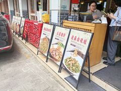 -新繁老號豌豆汤饭店·江湖菜(宝光寺店)