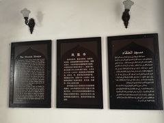 -凤凰寺