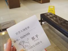 -汤连得温泉馆(宝山店)
