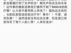 iphone_upload_pic-盛京一禾