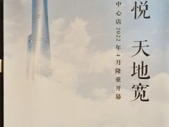 -裕和堂中医推拿艾灸(太古汇臻品店)