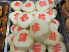 -康乃馨糕饼店(永安道店)
