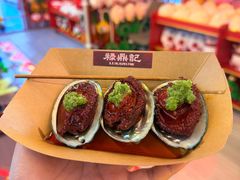 -海心沙亚运公园