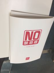 -咪咪专业脱毛连锁机构
