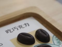 -SANYAY叁言咖啡巧克力