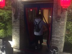 门面-那家小馆•北京菜•烤鸭(中关村店)