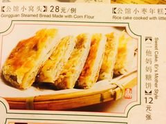菜单-卫鼎轩·家宴(水上公园店)