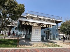 -Manner Coffee(徐汇滨江店)