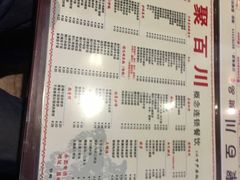 菜单-聚百川(增城西城路店)