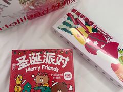 -好利来(望京中福店)