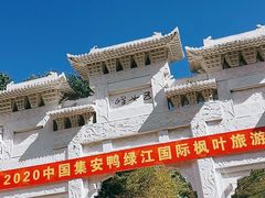 -五女峰国家森林公园