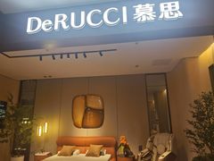 -上海月星家居(澳门路店)