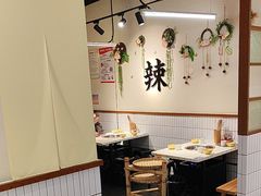 -卤校长重庆火锅(恒隆广场店)