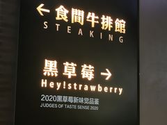 -黑草莓(重庆路店)