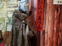 -山河幻境·桌游 跑团 卡牌