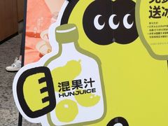 -深圳龙华星河COCO City(民治店)