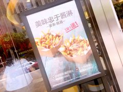 -麦当劳(华融店)