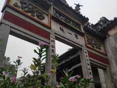-国恩寺