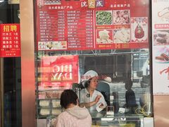 -沈大成(南京东路店)