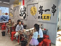 -内蒙古海拉尔烤羊腿·烤全羊·烧烤