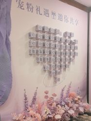 -东森自然美.INDIBA.美容SPA.皮肤管理