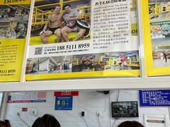 -汪家馄饨(集庆路店)