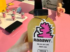 -Raaawr冷压果汁(万象前海店)