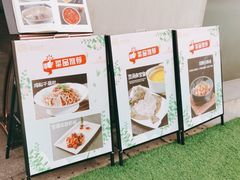 -锦庐道地川菜(来福士店)