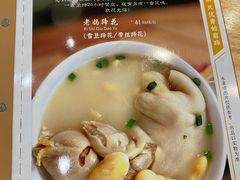 -雷祖芳老妈蹄花店