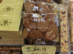 -桂发祥·直营(下瓦房店)