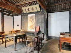 -绍兴鲁迅故里·沈园景区