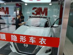 -新月3M汽车贴膜隐形车衣膜小二官方授权店(肖村桥店)