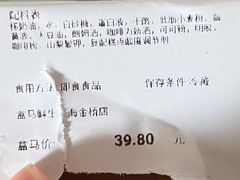 -盒马鲜生(金桥国际广场店)