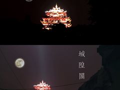 -城隍阁