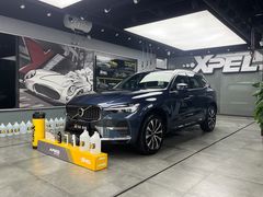 -跃通XPEL超级旗舰店(浦东店)