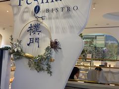 -Perma Café樸門(五羊店)